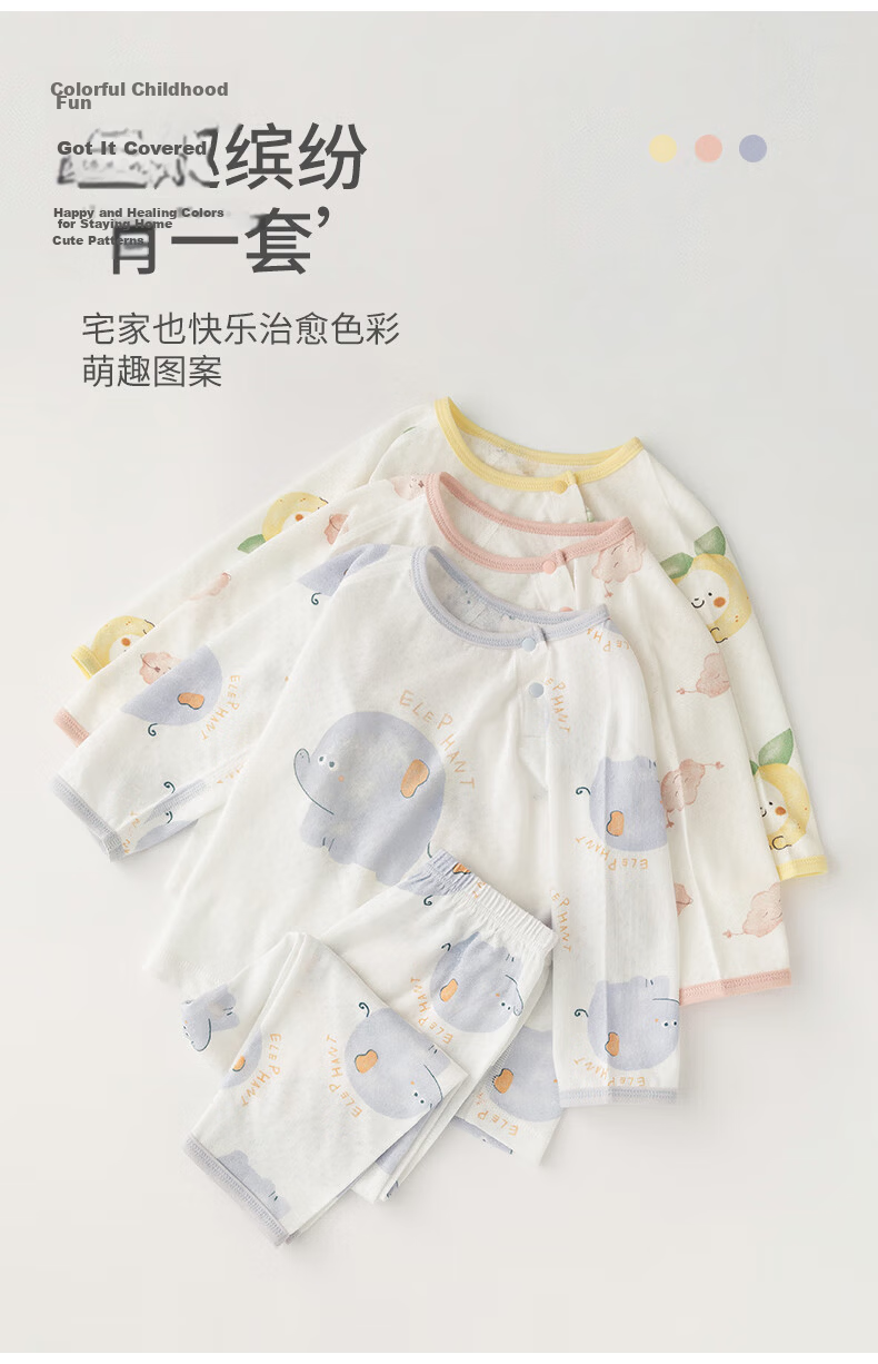 Guaiqi Bear Baby Summer Thin Pajamas Set Homewear Separate Cooling Modal Mesh Air Conditioning Clothes 5