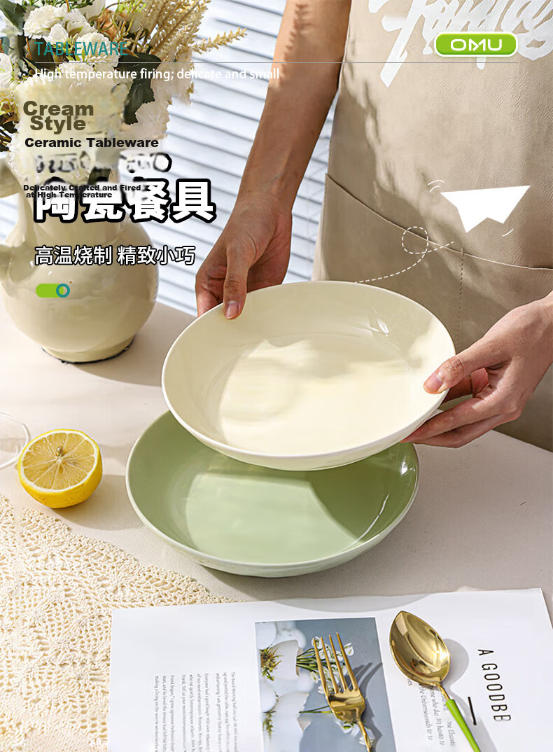 AOmeiyou Cream Style Ceramic Plates Set of 2, 8-Inch Porcelain Dinner Plates with Underglaze Color, Premium Home Tableware 2