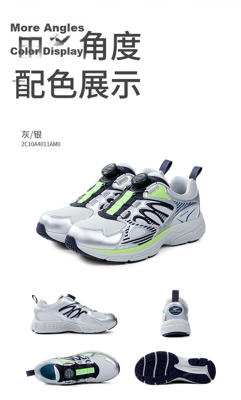 DR·KONG Winter Kids Unisex Casual Breathable Non-slip Wear-resistant Slip-on Running Sports Shoes Gray/Silver Size 37 14