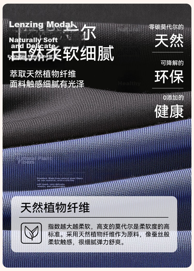 MiiOW Modal Thermal Underwear Men Ultra-thin High Elasticity Autumn Round Neck Long Sleeve Base Layer Top White XL 7