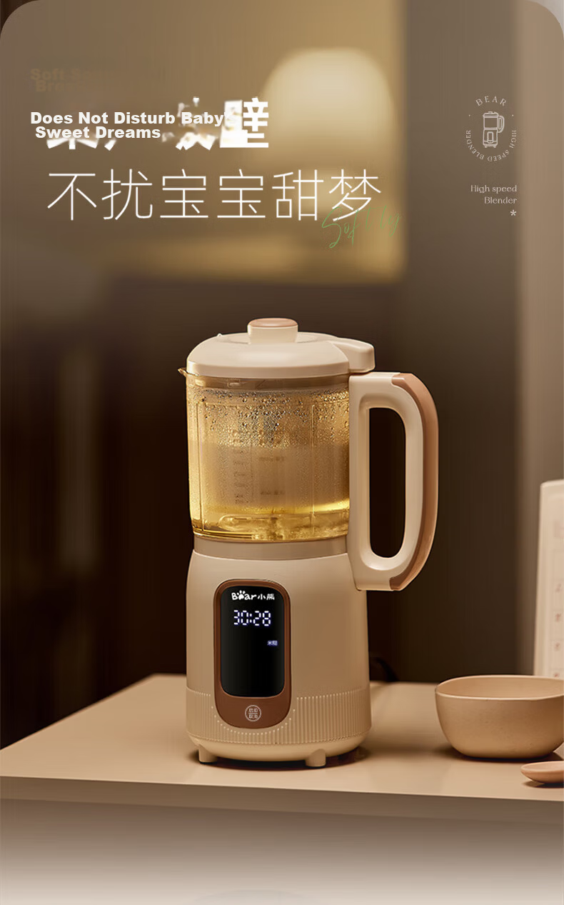 Bear Baby Food Processor Multifunctional Blender Steamer with Single Blade and Cup, One-Button Rice to Porridge Maker 25