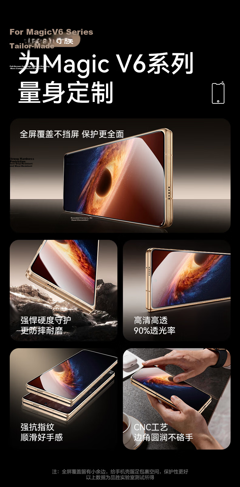 Pisen Honor Magic V6 Tempered Glass Screen Protector Full Coverage HD Anti-Fingerprint Drop Resistant Foldable Phone Screen Film 2-Pack 2