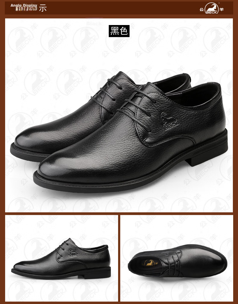 Men's Premium First Layer Cowhide Leather Ramskin Dress Business Casual Height Increasing Genuine Leather Derby Shoes 14