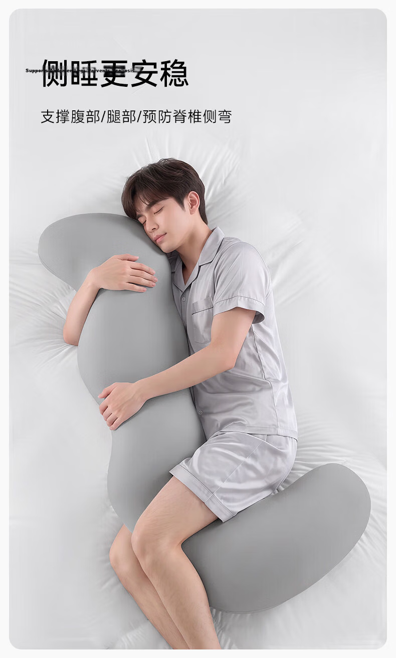 Dr. Chu Men's Sleeping Body Pillow Leg Hugging Side Sleep Ice Silk Seahorse Long Bolster Pillow Removable Washable Summer 8