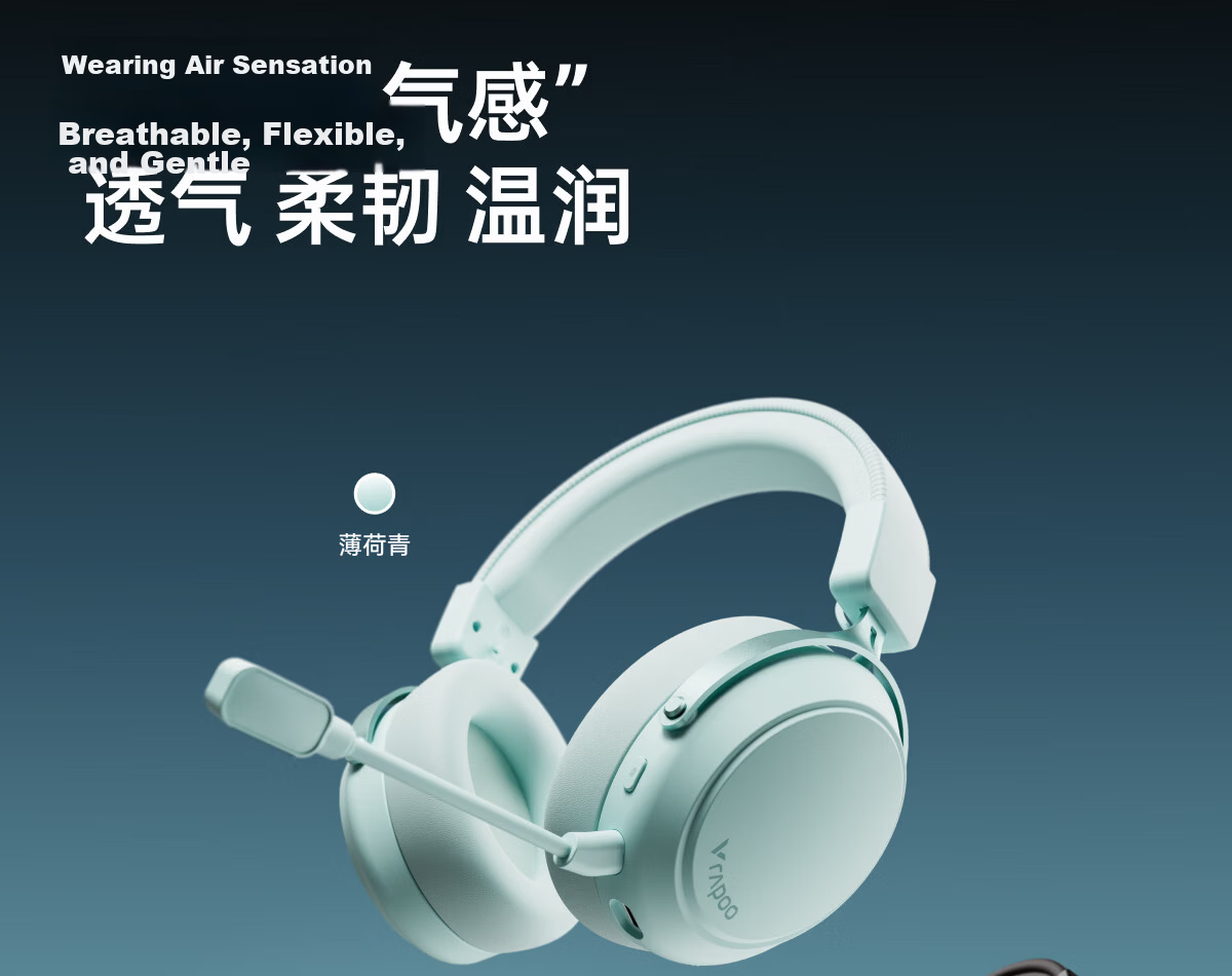 Rapoo VE3 Wireless Four-Mode Gaming Headset Over-Ear Delta Operation FPS Valorant Esports Chicken Dinner Positional Audio Multi-Device Compatible Mint Green 16