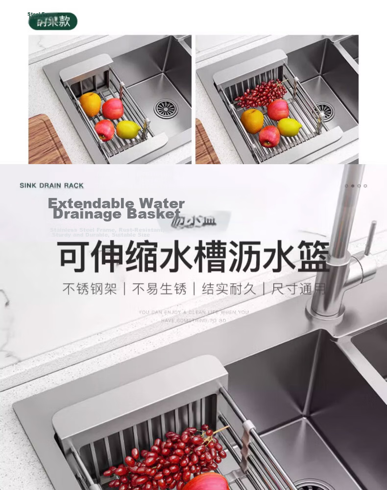 Jingyan Stainless Steel Expandable Sink Draining Rack Dish and Bowl Storage Organizer Vegetable Washing Basket 4