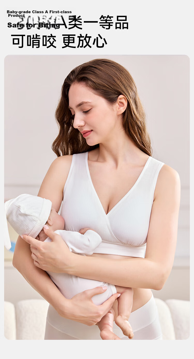 YEEHOO New Maternity Nursing Bra 7A Antibacterial Comfortable Bare Feel with Removable Pads White M 11