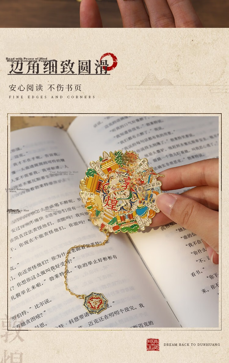 Oliwen Chinese Style Creative High-End Brass Gold-Plated Dunhuang Bookmark Metal Stylish Cultural Creative Bookmark Set for Students Teachers Graduation Gift Dunhuang Wonderland 4-Piece Gift Box 11