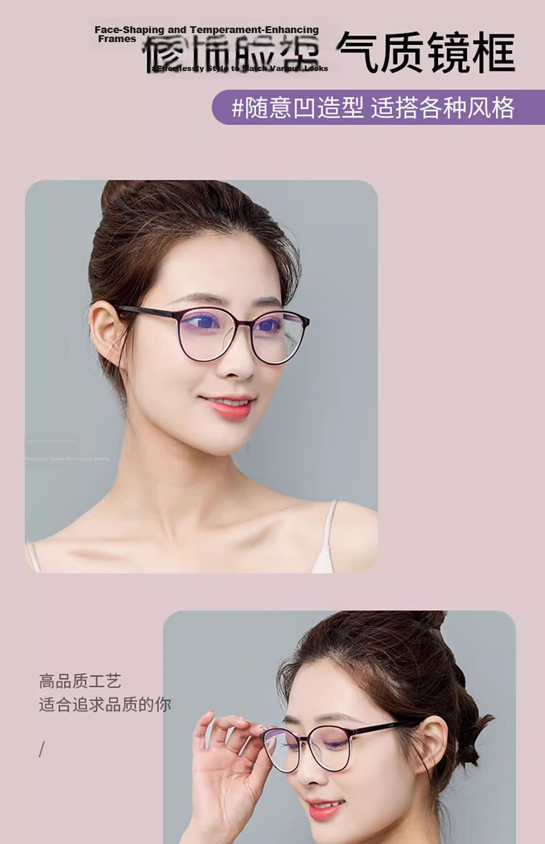 Jimmy Orange Women's Presbyopia Glasses Anti-Blue Light HD Authentic Fashionable Youthful Imported Middle-Aged and Elderly Reading Glasses 3