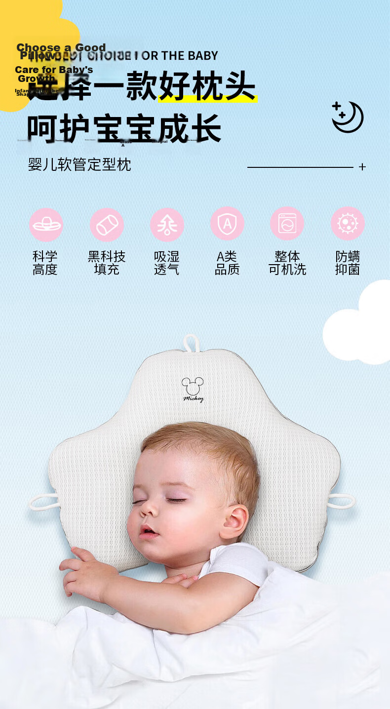 Yalu Freedom Baby Shaping Pillow Soft Tube Pillow Summer Breathable Adjustable Pillow for Newborns 0-3 Years All Seasons Gift Box 1