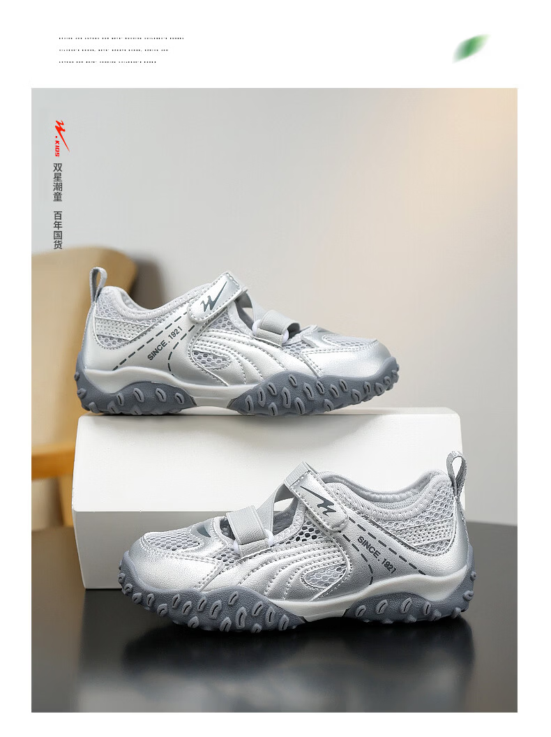 Double Star Girls' Summer Breathable Casual Outdoor Hollow Sports Sandals Mary Jane Shoes Silver Size 36 16