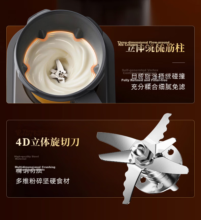 Donlim Blender Household Small Appliance Fully Automatic No-Cook 2026 New Multigrain Soy Milk Maker Filter-Free Self-Cleaning Hands-Free Intelligent Reservation Plant Milk Machine DL-1457 9