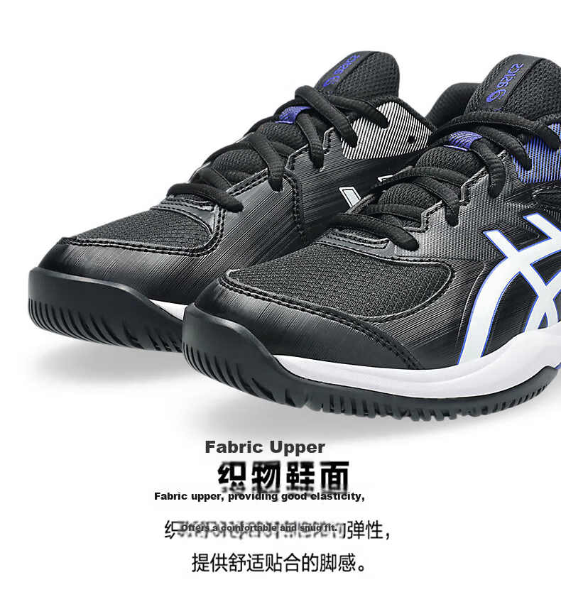 ASICS Kids Tennis Shoes GAME GS Youth Boys Girls Durable Sports Shoes 1044A083-400 Blue Green Size 35 26