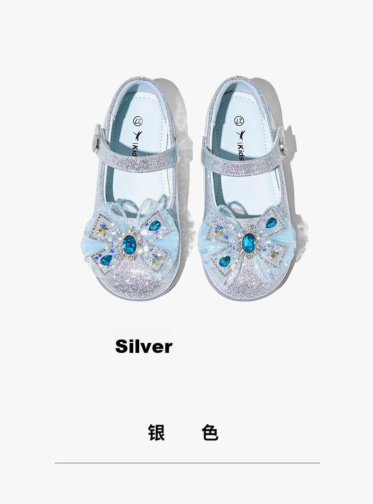 Red Dragonfly Girls' Shoes 2026 Spring Children's Single Shoes Elsa Princess Small Leather Shoes Q61BD025 Pink Size 27 25