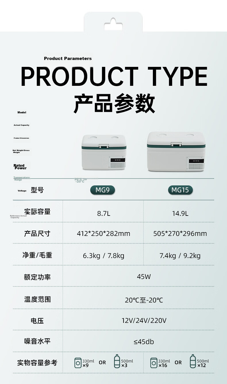 Binghu New Car Refrigerator Portable Mobile Freezer Outdoor Camping Compressor Cooling MG40 5