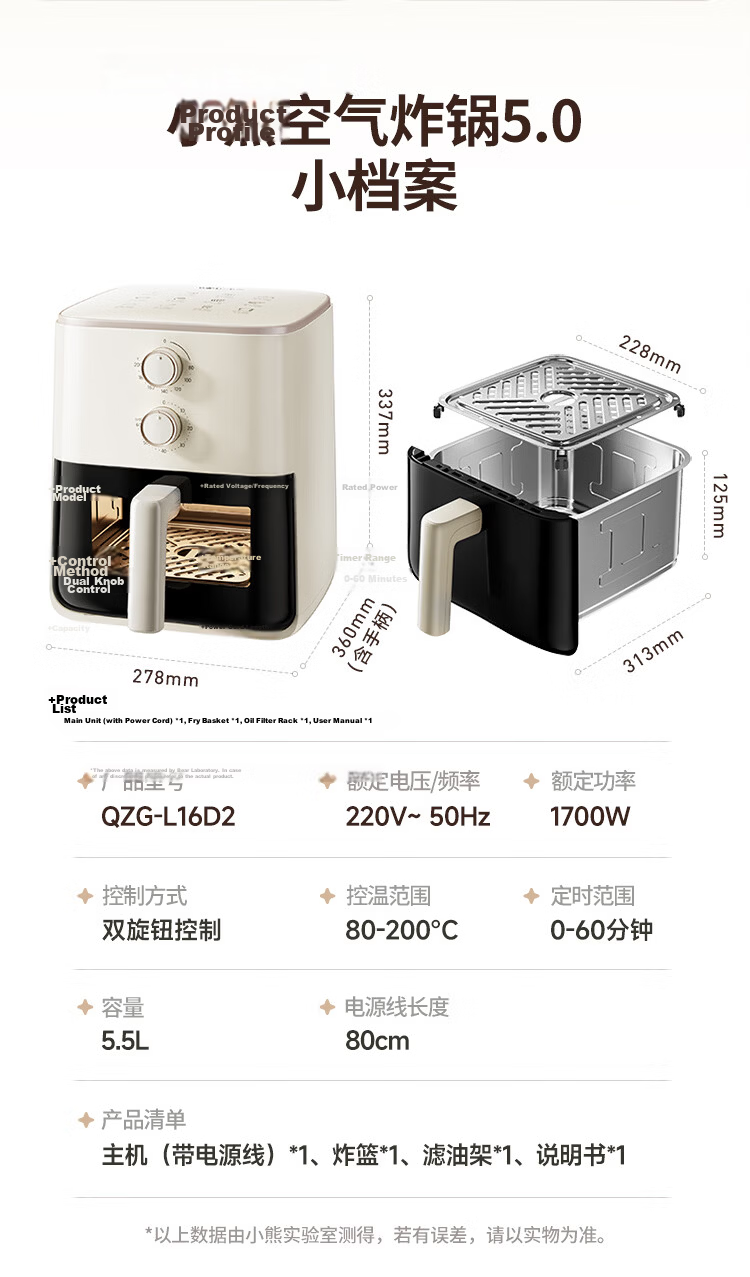 Bear Air Fryer Home Use 0-Coating Stainless Steel Air Fryer Steam Oven Combo 2026 New Model 5.5L Visible Air Fryer QZG-L16D2 22