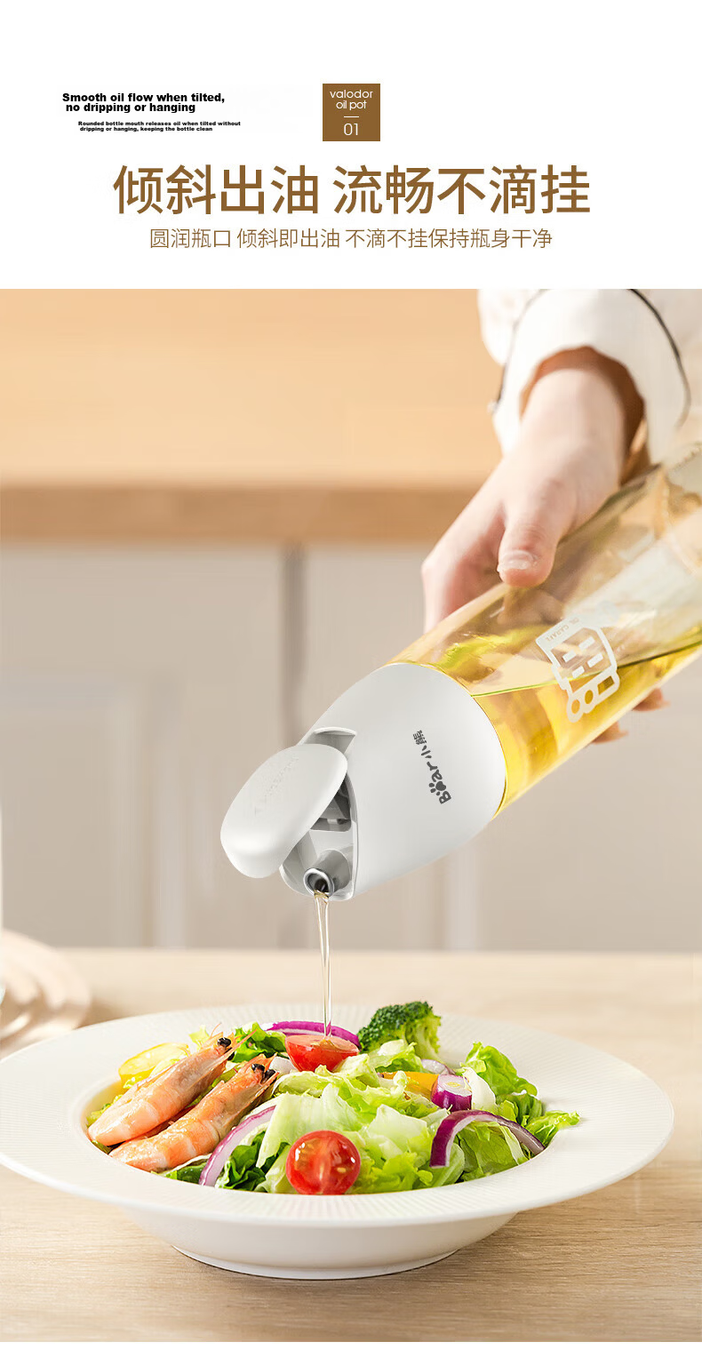 Bear Automatic Oil Pourer with Leak-Proof Seal, Non-Stick Stainless Steel Spout, Glass Cooking Oil Dispenser 2
