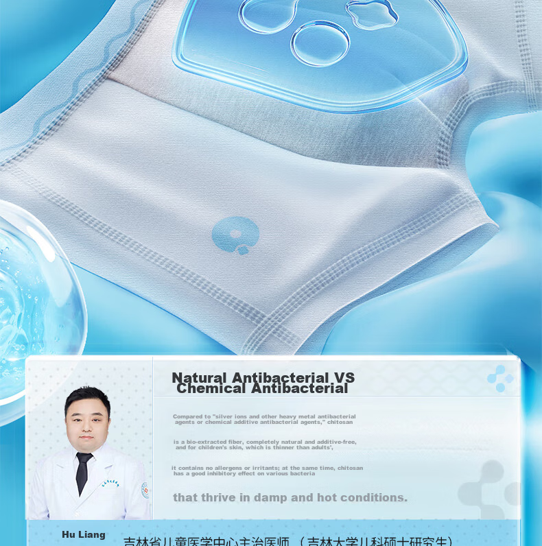 Q21 Girls' Cotton Underwear, Class A Cotton Sponge Purifying Shorts, Boxer Briefs, Antibacterial Underwear, 3-Pack, 120cm 5