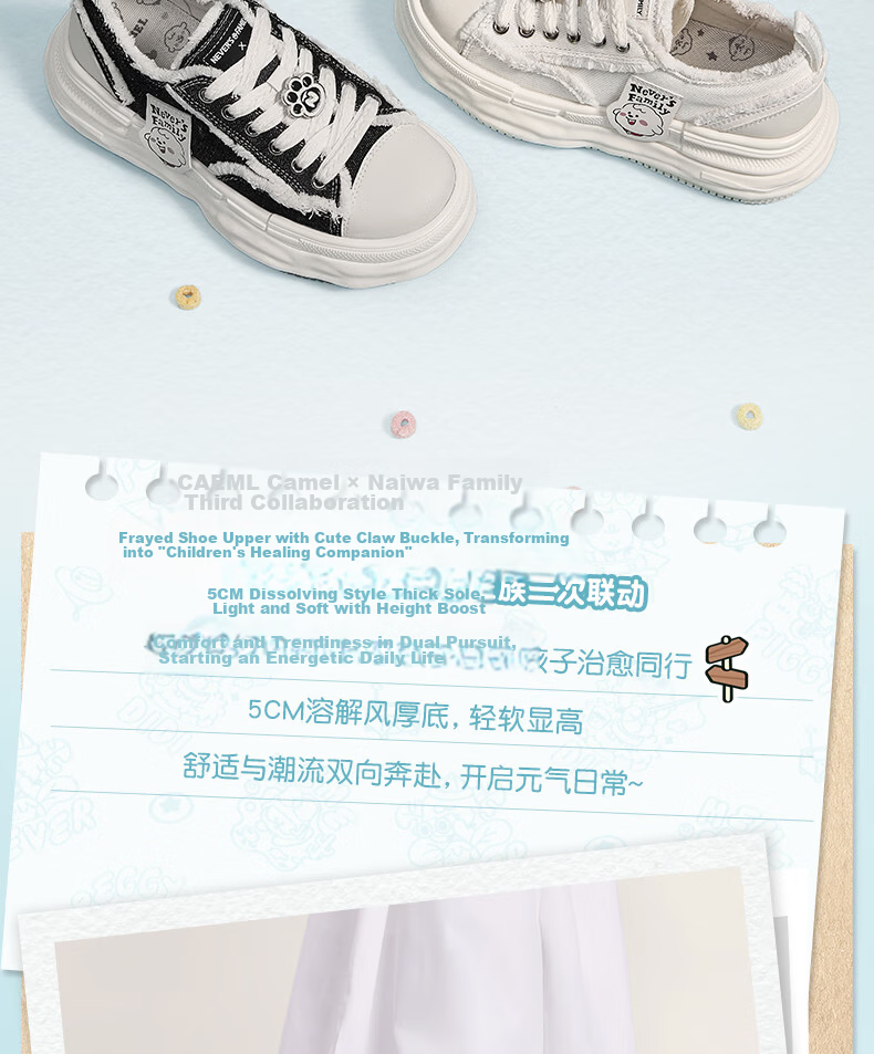 CAMEL Naiwa Collaboration Women's Casual Sneakers Lightweight Thick Sole Height Increasing Sports Shoes L26S504208 Black Size 36 2