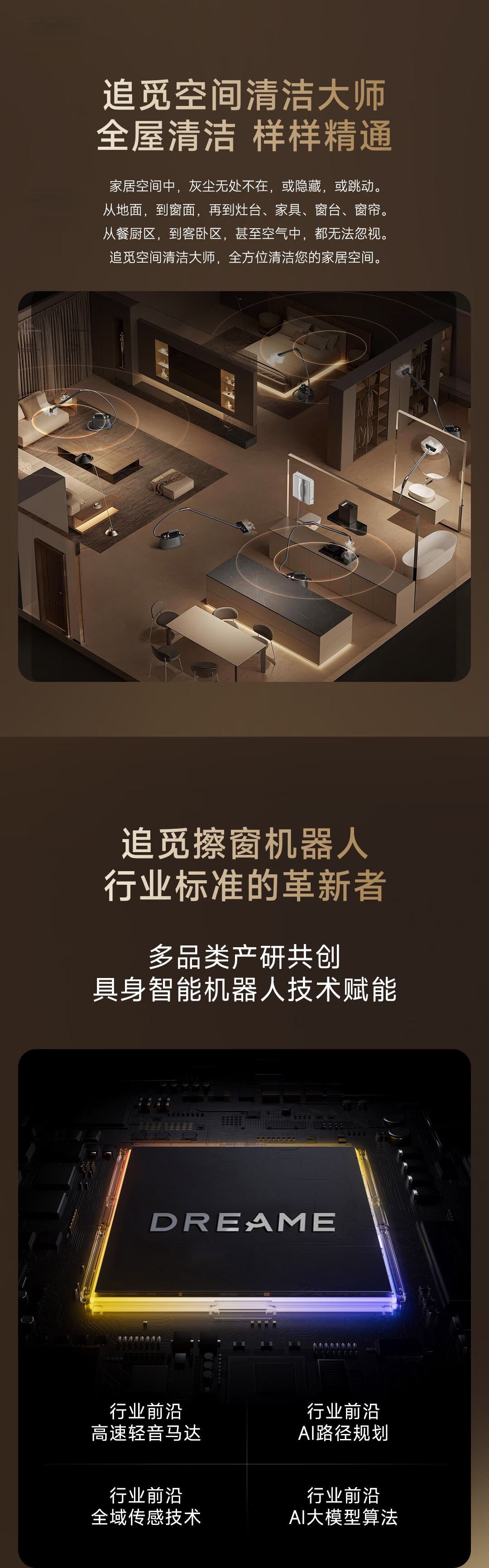 Zhuimi [C Ronaldo Endorsed] C1 Nano E Window Cleaning Robot, High-Rise Fall Prevention Glass Cleaner, Automatic Glass Cleaning Intelligent Window Cleaning Device 2
