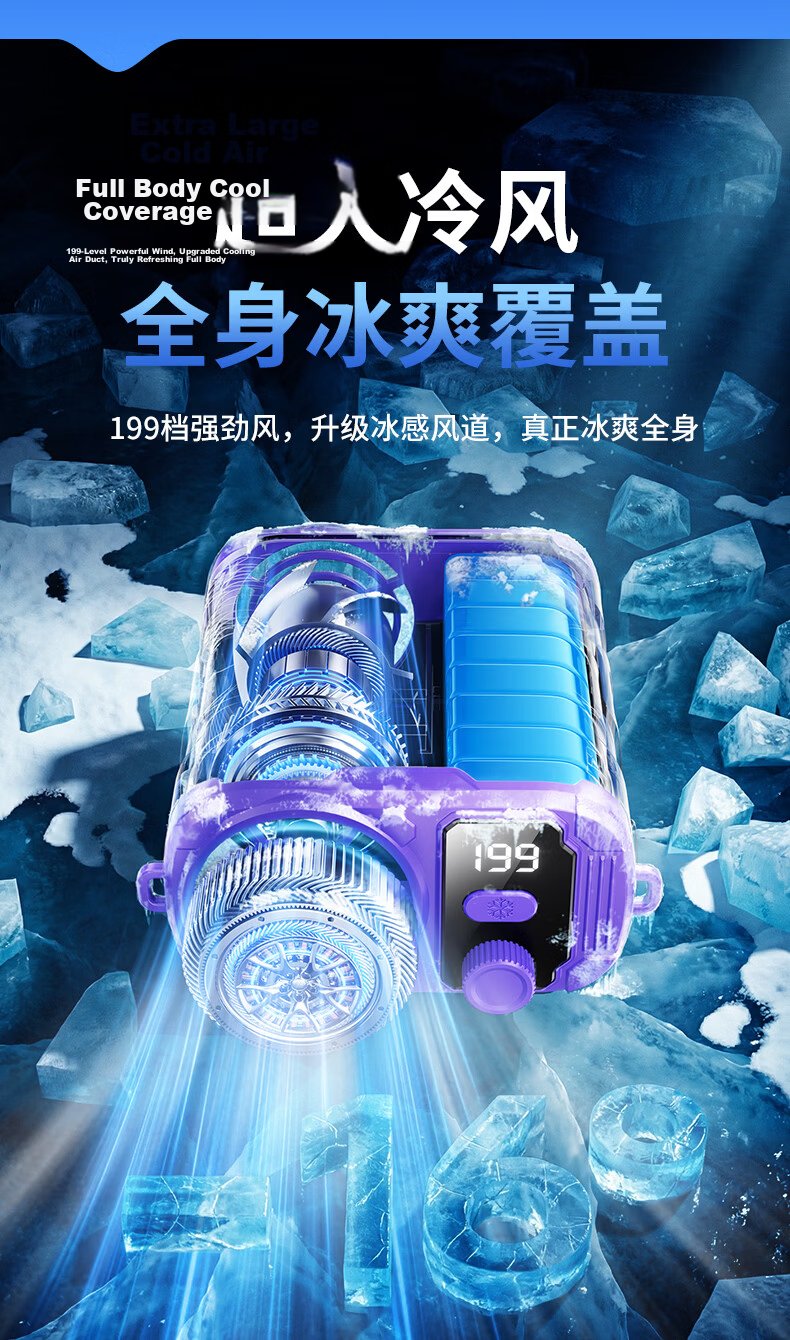 Cobins Portable Waist Hanging Fan Personal Cooling Device Small Fan Outdoor Construction Work High Power Long Battery Life Rechargeable Clip-On Waist Hanging Neck Fan Air Conditioner 16