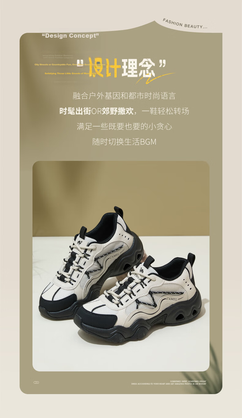 CAMEL Women's Cute Ugly Light Outdoor Casual Shoes Color-blocking Thick-soled Sneakers L26SXG3168 Off-white/Black Size 36 3