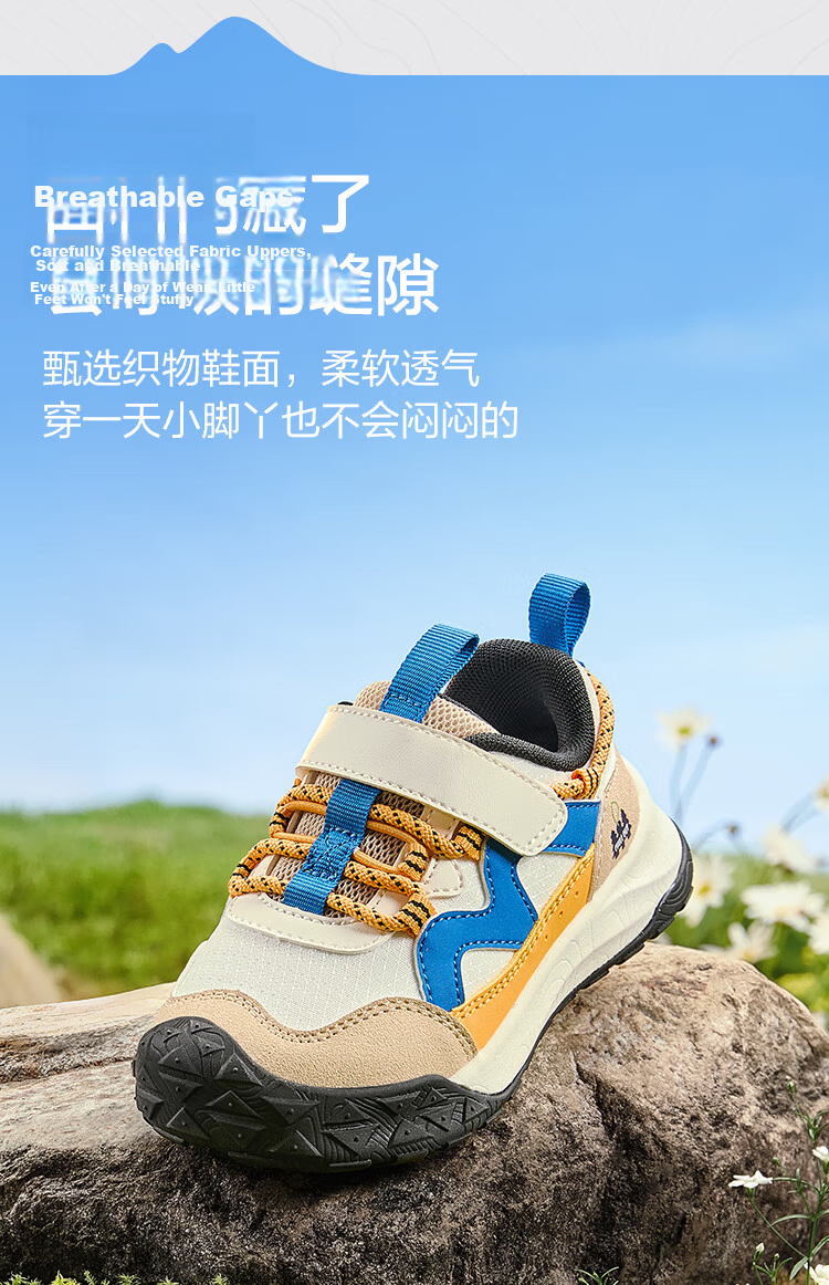 Balabala Kids Baby Toddler Walking Shoes Boys Girls 2026 Spring Autumn Non-Slip Infant Outdoor Functional Shoes Red Trend 9