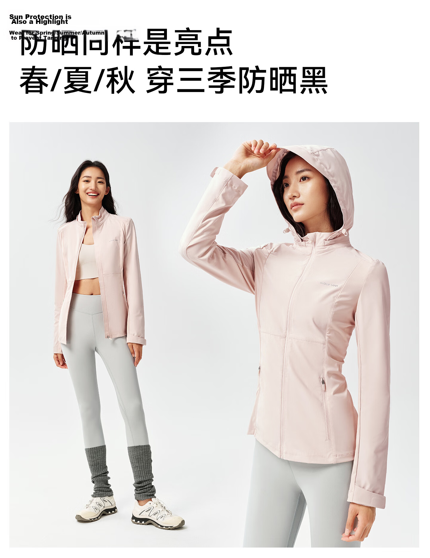 MOLY VIVI [Same As Pangdonglai] Lightweight Wind Basic Slim Sun Protection Jacket for Women, Summer Sun Protection Coat, Magic Vivy 11