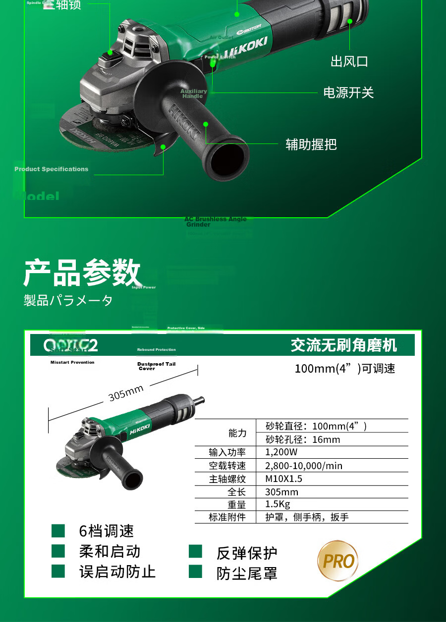 Gaoyi Gongji G10VE2 AC Brushless Variable Speed Angle Polisher 1200W 100mm Small Shank Angle Grinder 9