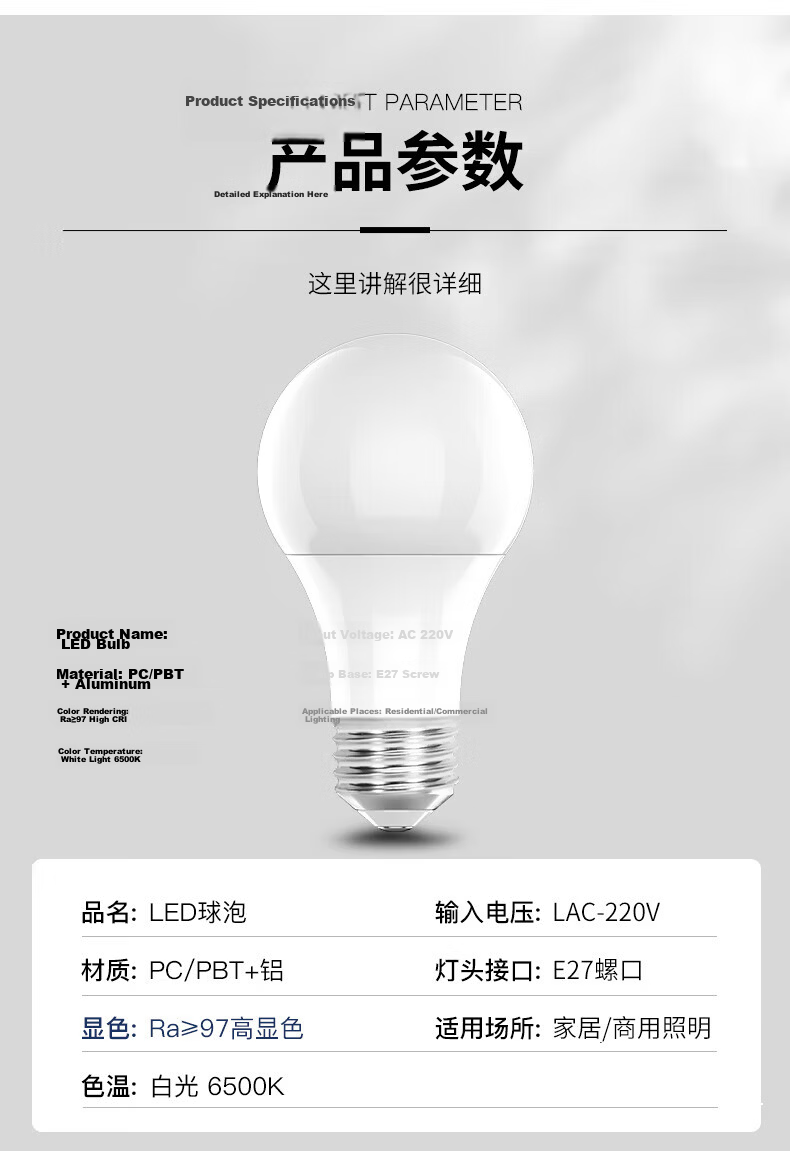 FSL Foshan Lighting LED Bulb A60 220V 7W 6500K E27 High CRI Muguang Series White Light 11