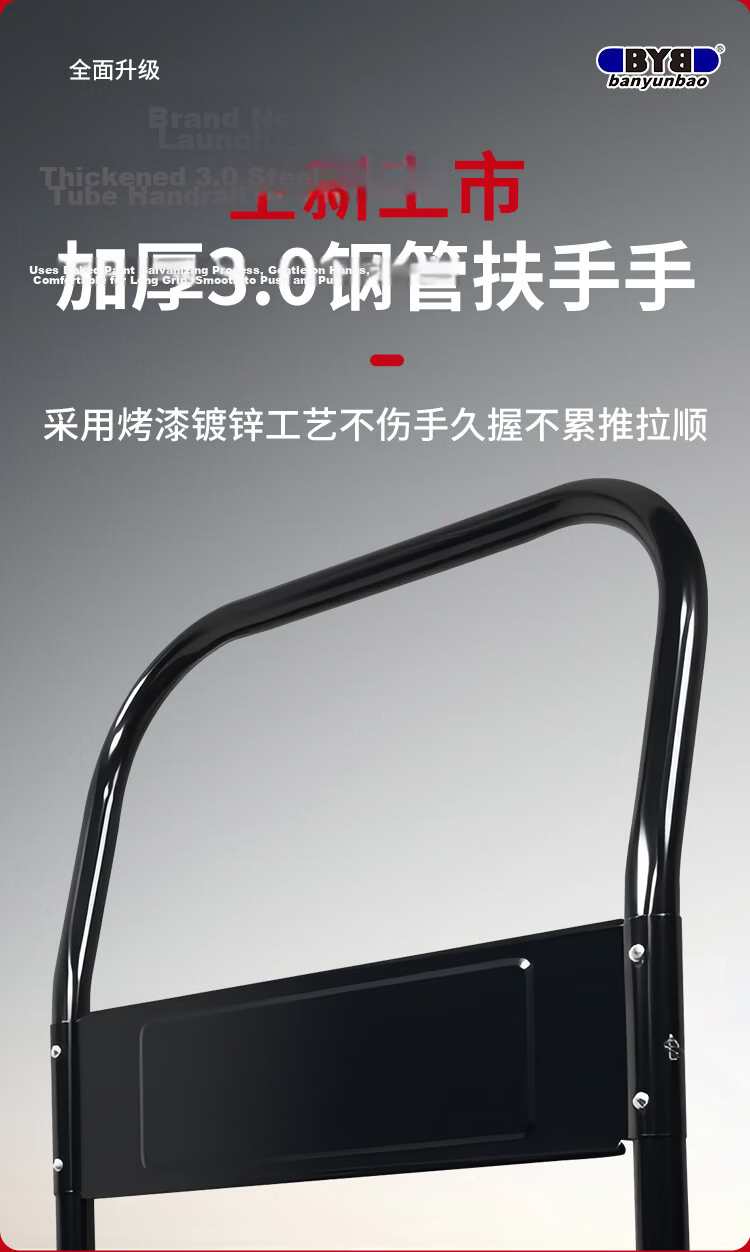 BYB Extended Flatbed Cart Cargo Trolley with Steel Pipe Trailer 1500kg 110x65cm Hand Pull Cart BYB-5110H 4