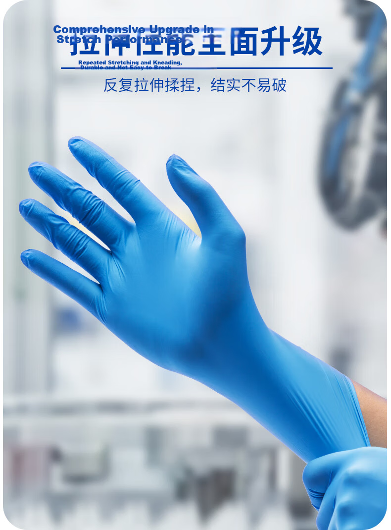 INTCO Disposable Nitrile Protective Gloves Laboratory Work Safety Cleaning Protection Size L White 100pcs Pack 5