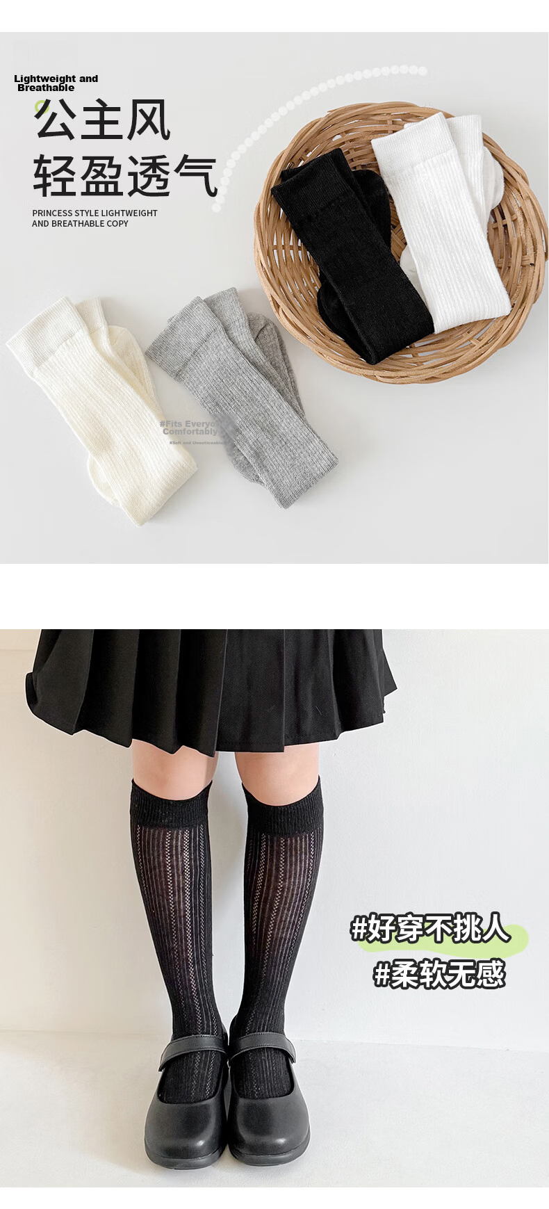 Five Cotton 3 Pairs Children's Socks Summer Thin Solid Color Girls' Calf Socks Mesh Breathable Ruffled Princess Socks 5