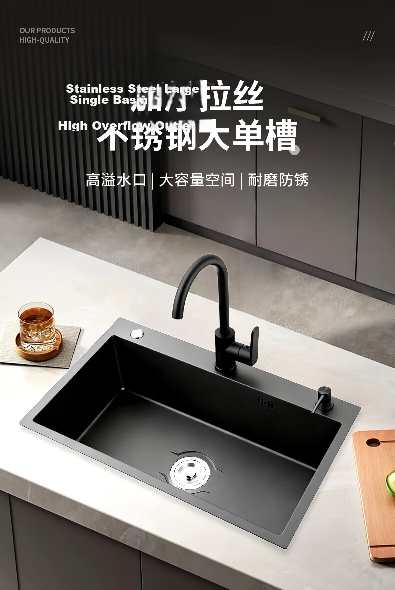 Leland Kitchen Sink Handmade Thickened 50x40cm with Draining Basket and Drain Black King Kong C1089 1