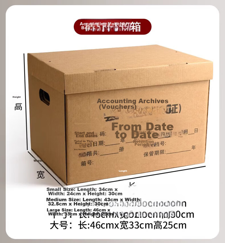 YuZiJian Large Document Storage Box 10pcs 250g Imported Paper 45x34.5x25cm File Organizer Box for Office Documents Financial Voucher Storage 5220 3