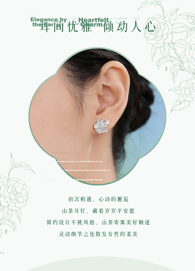 ALLOVE Pure Silver Camellia Stud Earrings for Women 925 Sterling Silver Ear Jewelry Birthday Qixi Valentine's Day Gift for Girlfriend Wife 2