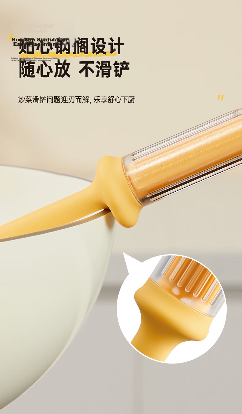 Chuida Huang Titanium Antibacterial Silicone Non-Stick Cooking Spatula Household Food-Grade High-Temperature Resistant Flat Pan Turner 12