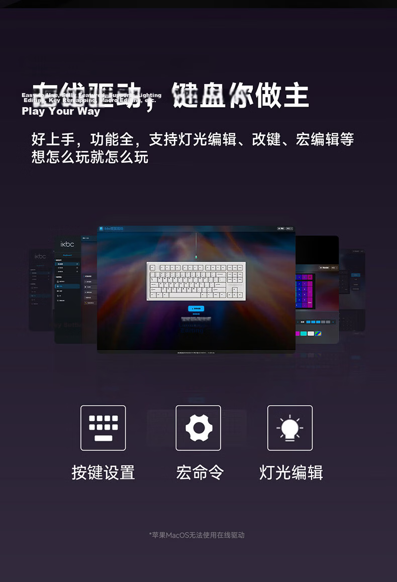 Ikbc Answer 87 Three-Mode Mechanical Keyboard 87 Keys Gaming Office Typing BlackBerry Pink Mahjong Switch 42g 11