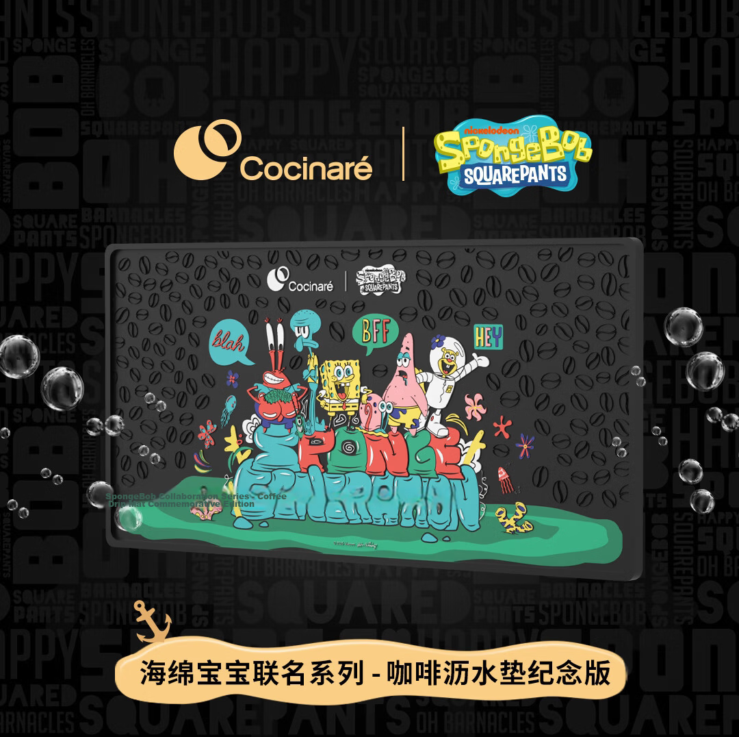 Cocinare SpongeBob Collaboration Coffee Drip Mat Heat-Resistant Coffee Coaster Non-Slip Thick Waterproof Desk Bar Counter Coffee Machine Accessory Gift with Government Subsidy 1