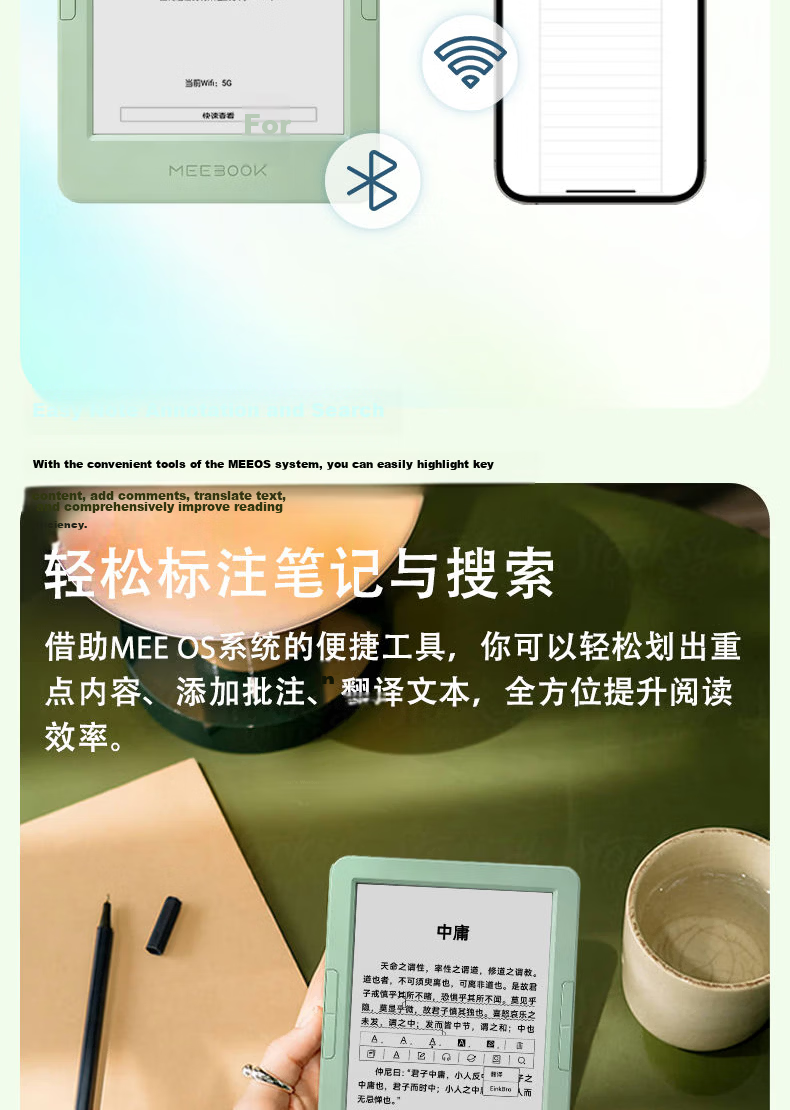 JDRead MEEBOOK E6 6-Inch E-Reader 300PPI HD E-Ink Screen AI Reading Open System 32GB Physical Buttons 19