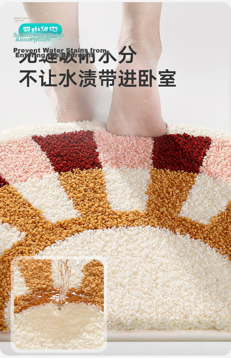 Da Jiang Bathroom Mat Toilet Bath Entrance Water Absorbent Non-Slip Cartoon Flocked Bathroom Rug 45x75cm 6