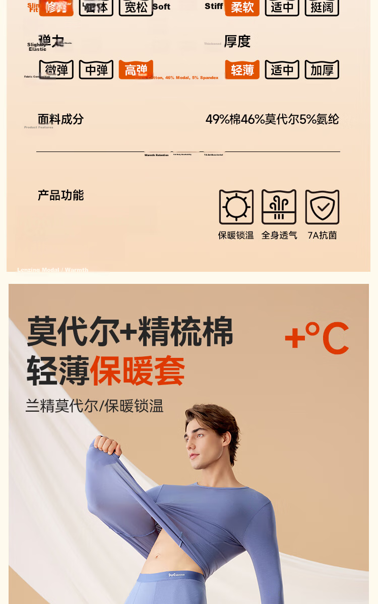 MiiOW Red Underwear Set for Women, Thin Thermal Autumn Clothes and Pants, Wedding Year Lucky Color, Warm Innerwear Set 2