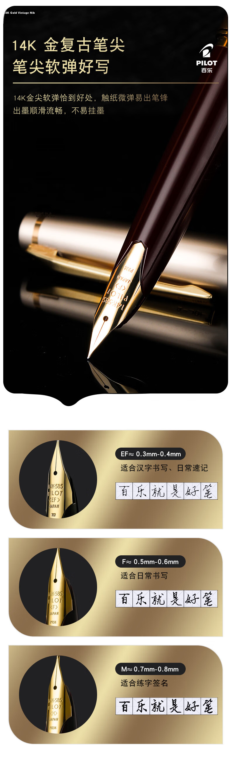 PILOT Elite95s Folding Fountain Pen Set with 14K Gold Nib for Calligraphy Practice, Business Office, Adult Gift - F Nib in Champagne Color with Pen Cap (Ink Included) 4