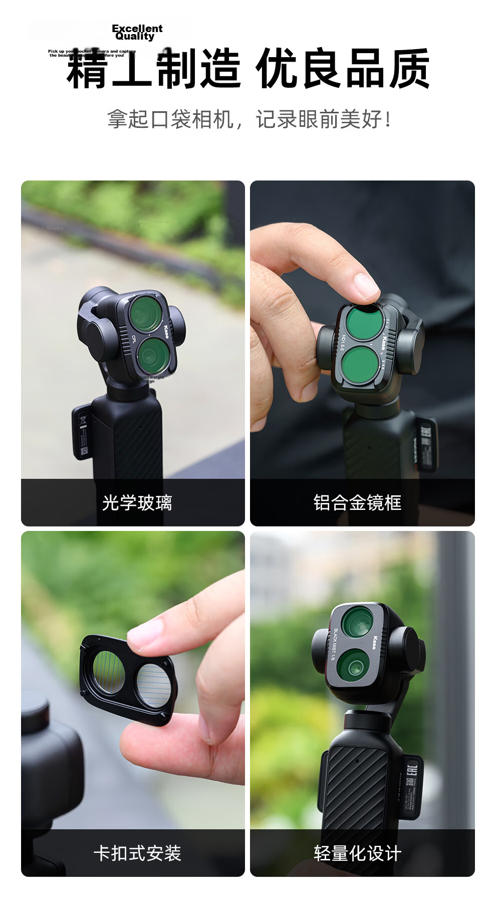Kase DJI Pocket 4/3 Filter Kit for Action Camera, Including Black Soft + CPL + Adjustable ND + Teleconverter Four-In Set 15