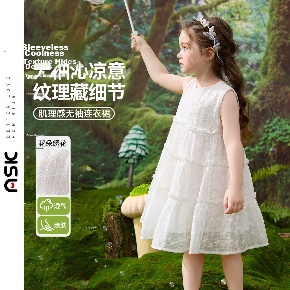 ASK JUNIOR Girls' Dress 2026 Summer Children's Lightweight Breathable Sleeveless Cake Dress Casual Princess Dress White 130 2