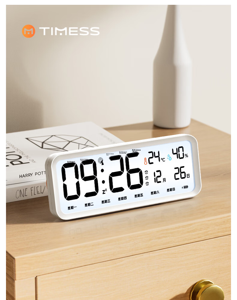 Timess Radio-Controlled Smart Alarm Clock Student Study Wake-Up Device Multifunctional Auto Time Setting 2026 New Powerful Loud Children's Electronic Clock Gift 22