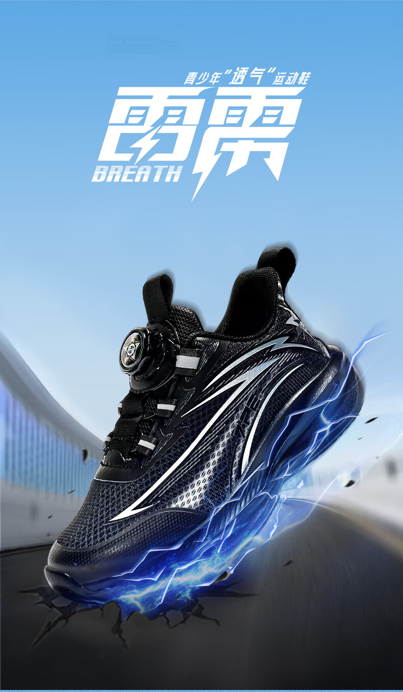7-PE Boys' Shoes 2026 Summer New Breathable Mesh Lightweight Non-Slip Running Shoes for Boys Kids Sports Shoes 3