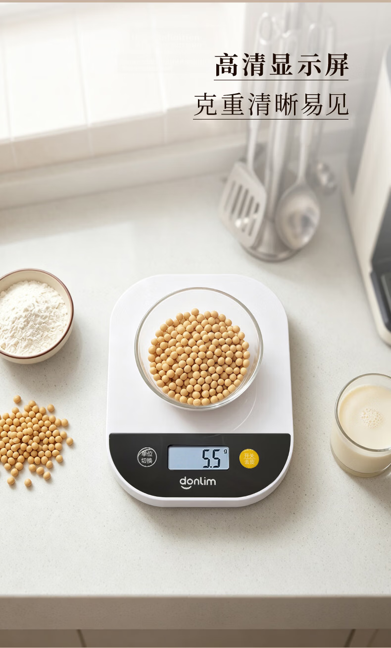 Donlim Bread Maker/Dough Mixer Exclusive Accessory Kitchen Electronic Scale DL-C3000 3