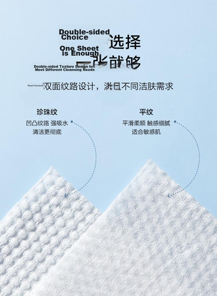 Ochama Facial Tissues 300 Sheets 14