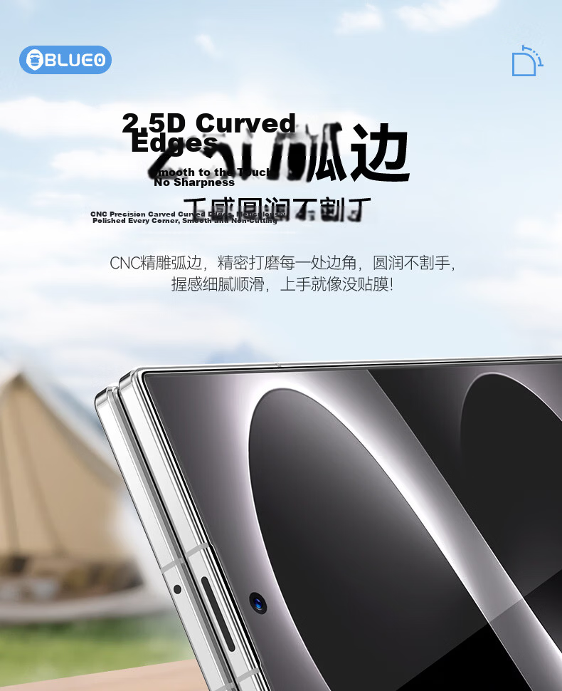 BLUEO Original Clear+ New Space Capsule Screen Protector for Samsung ZFold8 Ultra/ZFold7 w25/w26 Tempered Glass Anti-Fingerprint HD Drop-Resistant Printed Film 8